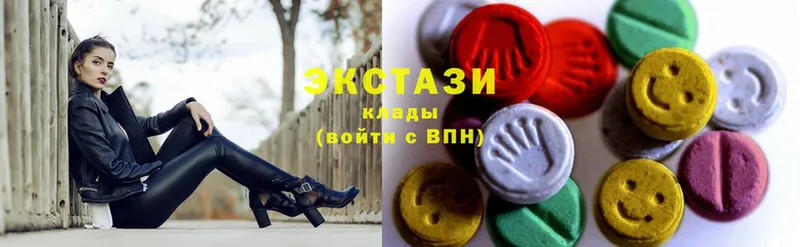 Ecstasy XTC  сколько стоит  Берёзовский 