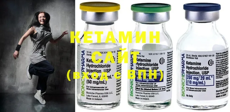 сколько стоит  Берёзовский  это формула  Кетамин ketamine 