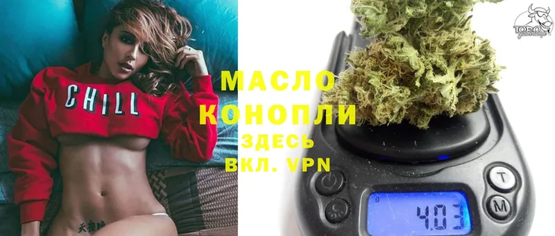 ТГК THC oil  где можно купить   Берёзовский 